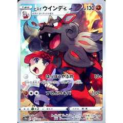 ヒスイウインディ (キラ仕様) 075/071 [CHR] S10a 闘 ポケモンカードゲーム ソード&シールド 強化拡張パック ダークファンタズマ