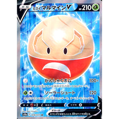ヒスイマルマインV (キラ仕様) 078/071 [SR] S10a 草 ポケモンカードゲーム ソード&シールド 強化拡張パック ダークファンタズマ