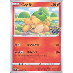 ドンメル 013/071 [C] S10b 炎 ポケモンカードゲーム ソード&シールド 強化拡張パック Pokemon GO