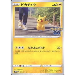 ピカチュウ 027/071 [C] S10b 雷 ポケモンカードゲーム ソード&シールド 強化拡張パック Pokemon GO
