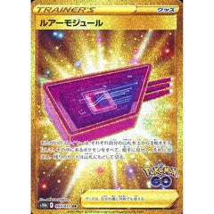ルアーモジュール (キラ仕様) 093/071 [UR] S10b サポート ポケモンカードゲーム ソード&シールド 強化拡張パック Pokemon GO