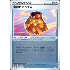 葉隠れポンチョ (ミラー仕様) 013/020 SPZ グッズ ポケモンカードゲーム ソード&シールド VSTAR&VMAX ハイクラスデッキ ゼラオラ