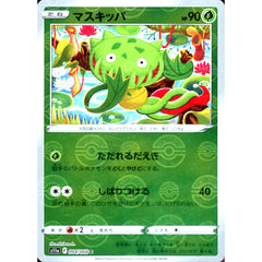 マスキッパ (ミラー仕様) 004/068 [C] S11a 草 ポケモンカードゲーム ソード&シールド 強化拡張パック 白熱のアルカナ