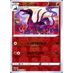 エンニュート (ミラー仕様) 021/068 [C] S11a 炎 ポケモンカードゲーム ソード&シールド 強化拡張パック 白熱のアルカナ
