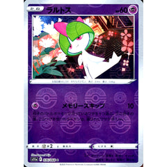 ラルトス (ミラー仕様) 036/068 [C] S11a 超 ポケモンカードゲーム ソード&シールド 強化拡張パック 白熱のアルカナ