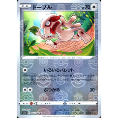 ドーブル (ミラー仕様) 054/068 [C] S11a 無 ポケモンカードゲーム ソード&シールド 強化拡張パック 白熱のアルカナ
