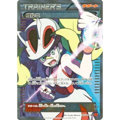 コルニ (キラ仕様) 102/096 [SR] XY3 サポート ポケモンカードゲームXY 拡張パック ライジングフィスト