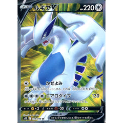 ルギアV (キラ仕様) 109/098 [SR] S12 無 ポケモンカードゲーム ソード&シールド 拡張パック パラダイムトリガー