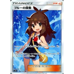 ブルーの探索 (キラ仕様) 061/054 [SR] SM9b サポート ポケモンカードゲーム サン&ムーン 強化拡張パック フルメタルウォール