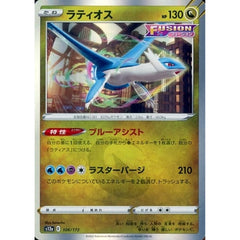 ラティオス (キラ仕様) 106/172 S12a ドラゴン ポケモンカードゲーム ソード&シールド ハイクラスパック VSTARユニバース