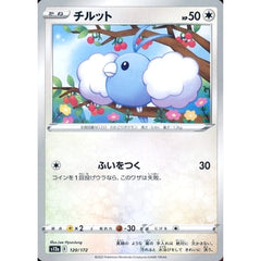 チルット 120/172 S12a 無 ポケモンカードゲーム ソード&シールド ハイクラスパック VSTARユニバース