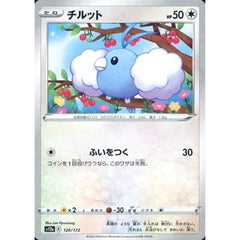 チルット (パラレル仕様) 120/172 S12a 無 ポケモンカードゲーム ソード&シールド ハイクラスパック VSTARユニバース