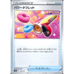 パワータブレット (パラレル仕様) 139/172 S12a グッズ ポケモンカードゲーム ソード&シールド ハイクラスパック VSTARユニバース