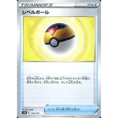 レベルボール (パラレル仕様) 143/172 S12a グッズ ポケモンカードゲーム ソード&シールド ハイクラスパック VSTARユニバース