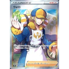 ウォロ (キラ仕様) 245/172 [SR] S12a サポート ポケモンカードゲーム ソード&シールド ハイクラスパック VSTARユニバース