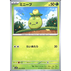 ミニーブ 005/078 [C] SV1S 草 ポケモンカードゲーム スカーレット&バイオレット 拡張パック スカーレットex