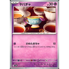 ヤバチャ 035/071 [C] SV2P 超 ポケモンカードゲーム スカーレット&バイオレット 拡張パック スノーハザード