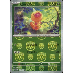 ビードル (マスターボールミラー仕様) 013/165 [C] SV2a 草 ポケモンカードゲーム スカーレット&バイオレット 強化拡張パック ポケモンカード151