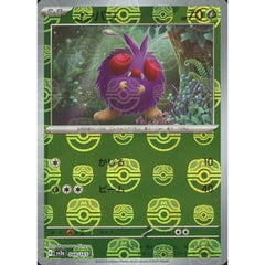 コンパン (マスターボールミラー仕様) 048/165 [C] SV2a 草 ポケモンカードゲーム スカーレット&バイオレット 強化拡張パック ポケモンカード151