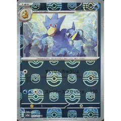 ゴルダック (マスターボールミラー仕様) 055/165 [U] SV2a 水 ポケモンカードゲーム スカーレット&バイオレット 強化拡張パック ポケモンカード151
