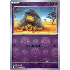 ケーシィ (ミラー仕様) 063/165 [C] SV2a 超 ポケモンカードゲーム スカーレット&バイオレット 強化拡張パック ポケモンカード151