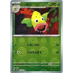 ウツドン (ミラー仕様) 070/165 [C] SV2a 草 ポケモンカードゲーム スカーレット&バイオレット 強化拡張パック ポケモンカード151