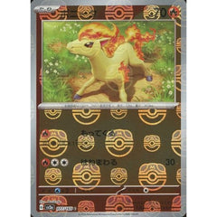 ポニータ (マスターボールミラー仕様) 077/165 [C] SV2a 炎 ポケモンカードゲーム スカーレット&バイオレット 強化拡張パック ポケモンカード151