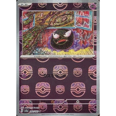 ゴース (マスターボールミラー仕様) 092/165 [C] SV2a 超 ポケモンカードゲーム スカーレット&バイオレット 強化拡張パック ポケモンカード151