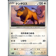 ケンタロス 128/165 [U] SV2a 無 ポケモンカードゲーム スカーレット&バイオレット 強化拡張パック ポケモンカード151