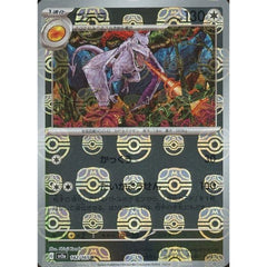 プテラ (マスターボールミラー仕様) 142/165 [R] SV2a 無 ポケモンカードゲーム スカーレット&バイオレット 強化拡張パック ポケモンカード151