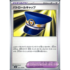パトロールキャップ 101/108 [U] SV3 グッズ ポケモンカードゲーム スカーレット&バイオレット 拡張パック 黒炎の支配者