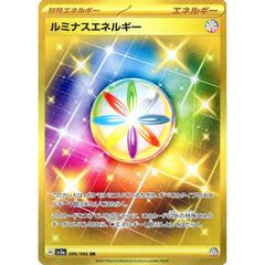 ルミナスエネルギー (キラ仕様) 096/066 [UR] SV5a 特殊エネルギー ポケモンカードゲーム スカーレット&バイオレット 強化拡張パック クリムゾンヘイズ