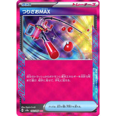 つりざおMAX (キラ仕様) 142/187 [ACE] SV8a グッズ ポケモンカードゲーム スカーレット&バイオレット ハイクラスパック テラスタルフェスex