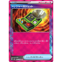 トレジャーガジェット (キラ仕様) 146/187 [ACE] SV8a グッズ ポケモンカードゲーム スカーレット&バイオレット ハイクラスパック テラスタルフェスex