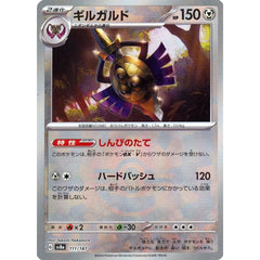 ギルガルド (ミラー仕様) 111/187 SV8a 鋼 ポケモンカードゲーム スカーレット&バイオレット ハイクラスパック テラスタルフェスex