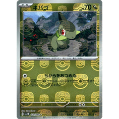 キバゴ (マスターボールミラー仕様) 070/086 [C] SV11B ドラゴン ポケモンカードゲーム スカーレット&バイオレット 拡張パック ブラックボルト