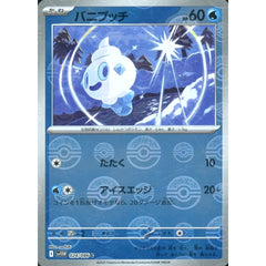 バニプッチ (ミラー仕様) 024/086 [C] SV11W 水 ポケモンカードゲーム スカーレット&バイオレット 拡張パック ホワイトフレア