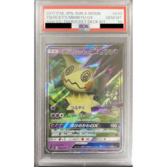 [PSA 10] ロケット団のミミッキュGX (キラ仕様) 010/026 SMD 超 ポケモンカードゲーム サン&ムーン 30枚デッキ対戦セット サトシVSロケット団