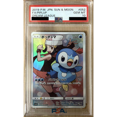 [PSA 10] ポッチャマ (キラ仕様) 052/049 [CHR] SM11b 水 ポケモンカードゲーム サン&ムーン 強化拡張パック ドリームリーグ