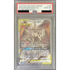 [PSA 10] アルセウス&ディアルガ&パルキアGX (キラ仕様) 100/095 [SR] SM12 ドラゴン ポケモンカードゲーム サン&ムーン 拡張パック オルタージェネシス