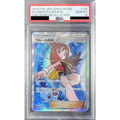 [PSA 10] ブルーの探索 (キラ仕様) 196/173 [SR] SM12a サポート ポケモンカードゲーム サン&ムーン ハイクラスパック TAG TEAM GX タッグオールスターズ