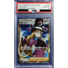 [PSA 10] セイボリー (キラ仕様) 083/070 [SR] S5a サポート ポケモンカードゲーム ソード&シールド 強化拡張パック 双璧のファイター