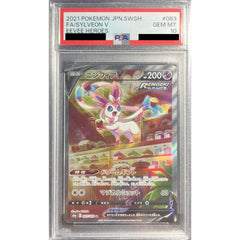 [PSA 10] ニンフィアV (キラ仕様) 083/069 [SR] S6a 超 ポケモンカードゲーム ソード&シールド 強化拡張パック イーブイヒーローズ