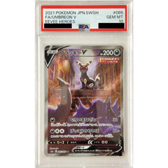 [PSA 10] ブラッキーV (キラ仕様) 085/069 [SR] S6a 悪 ポケモンカードゲーム ソード&シールド 強化拡張パック イーブイヒーローズ