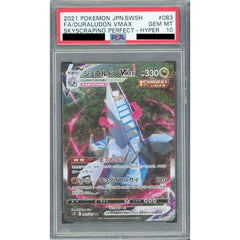 [PSA 10] ジュラルドンVMAX (キラ仕様) 083/067 [HR] S7D 鋼 ポケモンカードゲーム ソード&シールド 拡張パック 摩天パーフェクト