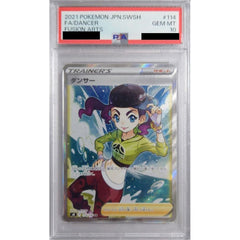 [PSA 10] ダンサー (キラ仕様) 114/100 [SR] S8 サポート ポケモンカードゲーム ソード&シールド 拡張パック フュージョンアーツ