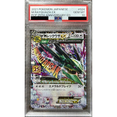 [PSA 10] MレックウザEX (キラ仕様) 024/025 S8a-P 無 ポケモンカードゲーム ソード&シールド プロモカードパック 25th ANNIVERSARY edition
