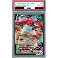 [PSA 10] イオルブVMAX (キラ仕様) 011/184 [RRR] S8b 草 ポケモンカードゲーム ソード&シールド ハイクラスパック VMAXクライマックス