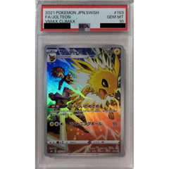 [PSA 10] サンダース (キラ仕様) 193/184 [CHR] S8b 雷 ポケモンカードゲーム ソード&シールド ハイクラスパック VMAXクライマックス