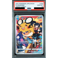 [PSA 10] デデンネ (キラ仕様) 200/184 [CHR] S8b 超 ポケモンカードゲーム ソード&シールド ハイクラスパック VMAXクライマックス